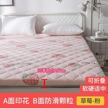 Nanjiren 미끄럼방지 4.5cm두께 매트리스 쿠션 전용 접이식수납 1인용 싱글 더블 침대요 스펀지 패드 숙소 매트