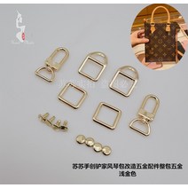 금속 SU dicyz 패브릭 아트 가죽 부품 가족 개조 아코디언, T01-라이드골드 오르간가방 라이드골드