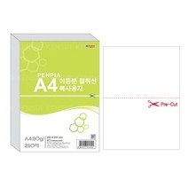 절취선이등분복사용지.80g/A4/250매용.1권/250장 No. 328107EA, 본상품선택