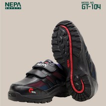 네파 안전화 GT-104 벨크로 4인치 보통 작업화
