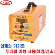 아세아 디지털 스팀 해빙기 청소 스팀해빙기 열세척기 동파방지기 PT3000, PT-3000 스팀건 포함 세트(스팀건 7m)