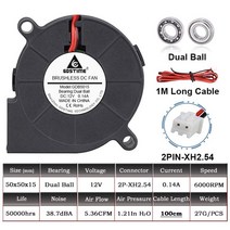 Gdstime 5015 송풍기 팬 3D 프린터 부품용 원심 냉각 터보 쿨러 2 핀 USB DC 5V 12V 24V 50x50x15mm, 12V 2Ball 1M Cable