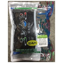 식자재 식당 찰흑미 농협 1kg 잡곡 식당용 업소용 농협/찰흑미/검정쌀/흑미/잡곡류잡곡/식자재/식자제/식자재쇼핑몰/식자재마트, 단일 수량