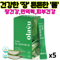 뉴트리커먼 오라뷰 먹는 알로에 젤리 스틱 베라겔 420mg 면역력증진 피부관리 면역다당체 맛있는 알로에 겔 건강증진 콜라겐 히알루론산 장건강 식품, 5박스(75포)