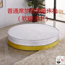 원형매트리스 스프링 침대 커플 스마트 2.1M