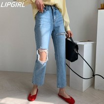 [립걸]옴브레 데미지 일자데님팬츠