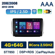 안드로이드 10.0 Carplay 자동 자동차 라디오 GPS IPS 멀티미디어 플레이어 푸조 2008/208 2012 2013 2014-, [12] AAA-(4G-64G)