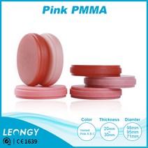 CAD/CAM PMMA Block dental 98OP Ag 치과재료 치아보철 기능성 치과 전용 틀니 탈부착이 가능하고 편안한 의치 착용 빠진 치아에 필요한 인공 치아, 95ZZ, 핑크색B/PINK B, 30mm