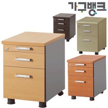 가구뱅크 GB-A형 이동서랍 사무용가구 사무실가구 책상 수납장 서랍장 사무용서랍, NEW목재펜이동서랍망비