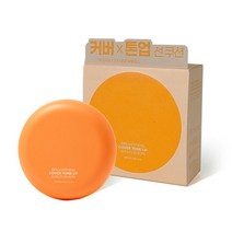 닥터지 브라이트닝 커버 톤 업 선 쿠션 15g