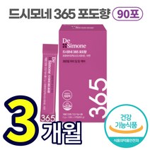 [ 보장균수 100억 CFU ] 드시모네 365 포도향 우리집 온가족 장 건강 면역 케어 관리 아연 프로 프리 바이오 틱스 8종 유산균 배합 포뮬러 유산균 증식 유해균 억제 추천, 60g, 3개
