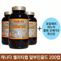 퀄리티랩 알부민 골드 1500mg 200캡슐 싱가폴 알부민 컴플렉스 로얄제리 캐나다 식약처 인증 사은품 증정, 3병, 1500mg 200정, 200정