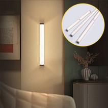 체인지 충전식 무선LED 센서라이트 210~500mm 탈부착 LED바 센서등 벽등 독서 무드등 계단등 침실등, 주광색(흰색등)