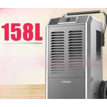 (최복덩이) 서버실 공조기기 소형항온항습기 여름 서버룸 전산실, 90L (100-200권장) 1450W