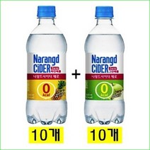 동아오츠카 나랑드 사이다 500ml 파인애플10개 + 그린애플 10개 제로 사이다, 그린애플500ml(10개)+파인애플500ml(10개)