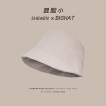 큰 얼굴 둥근 머리 어부 모자 62 여성 가을 겨울 차양 디자인 느낌 민낯 버킷 모자에 적합합니다