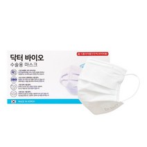 닥터바이오 국산 밀착형 디자인 수술용 덴탈 마스크 대형, 50개입, 1개, 흰색