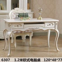 유럽풍 고급 클래식 엔틱 프렌치 데스크 거실 서재 인테리어 책상 테이블, 6307 아이보리 화이트