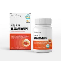 [ 약통 증정 ][ 프리미엄 원료 모로 오렌지 ] 명절 생일 선물 건강 식품, 7개, 90정