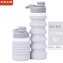 실리콘 물병 등산 야외 여행 출장 여행 접이식 물병 물컵 운반스포츠 러닝 컵, 멜란지그레이S7(550ml)나뭇잎잔을곁들이다