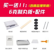 한약 제환기 소형 수제 환판약기 환제조 환 만드는 제조기 알약 ABS, 6g 19mm