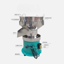 체 진동 기계 모래 이물질 선별기, 380v 모터