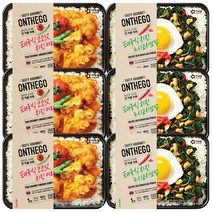 온더고 태국식 코코넛 치킨커리 3개 + 태국식치킨 시금치 덮밥 3개