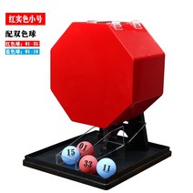 번호 추첨기 로또기계 무작위 경품, C / 1-50