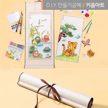 키움아트 전통 민화그림 족자만들기 4종, 책가도