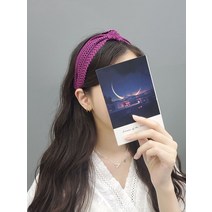 핸드메이드 하트 레이스 매듭 와이드 헤어밴드 머리띠 2 color