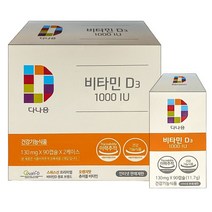 다나음 비타민D3 1000IU 대용량 90캡슐x2ea (6개월분)