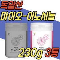 독일산 마이오 미오 이노시톨 엽산 비타민B 분말 가루 파우더 마이 myoinositol 판토텐산 칼슘 마그네슘 30대 40대 50대 60대 남자 남성 여성 여자 임신준비 임신전 완화 선물 추천