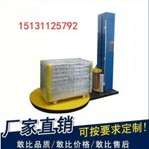 파렛트랩핑기 포장 전자동 필름 프리스트레치 팔레트 스트레치 필름, 스트레칭에 대한 저항