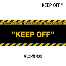 이케아 KEEP OFF 카페트 패션 러그