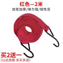 로프 짐받이 휠카 끌어 오기 O차뒤 자영업자 자전거트레일러, T09-2오트밀레드 외줄 2포기 1)