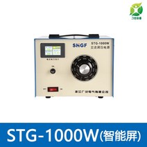 전압 조정기 220V 단상 AC 접점 5000W 가변 변압기 자동 10KW 20K 가정용 고전력 교류조정접촉식