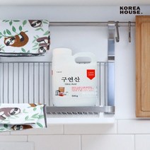 GKL 구연산 흰옷누런때 장판찌든때세탁 세정제 500g 구연산 악취제거 다목적 청소 세균구연산효능 구연산워터, 상세페이지 참조