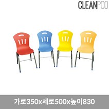 e09 현대교구 수강의자 중고생용 높이830 빨강 어린이집교구/유치원교구/평가인증교구/유아교구/어린이집개원/학교시설교구/시설교구/어린이가구/어린이114/현대교구