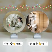 등위 덩웨이 중드 장상사 사진 포토 탁상 거울 굿즈, L