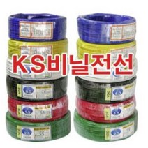 60227 KS IEC 02(KIV전선)2.5SQ 200M 색상BL(파랑)1롤