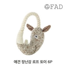 반려견 치석제거 로프 장난감 6P 강아지 터그놀이 (W91B938), 없음