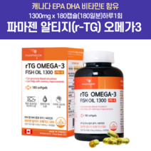 오메가3 천연 알티지 RTG 오매가스리 청소년 60대 고헬씨 고용량 제품 오매가스리 슈프림오메가3골드 눈촉촉오메가3 미세조류 모레파 에스키모