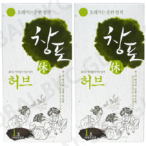 중외제약 창포 휴 천연염색약 2개창포엔창포휴옻타지않는염색