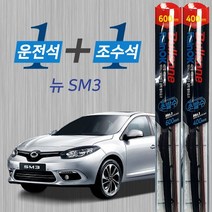뉴SM3 불스원 레인OK 발수코팅 메탈프레임 하이브리드 와이퍼 600mm 400mm