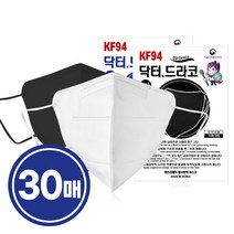 닥터드라코 KF94 새부리형마스크 10매입x3개 총30개 / 황사방역마스크 화이트 블랙, 02.닥터드라코KF94 화이트 10매입x3개