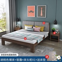 침대 프레임 조립식 철제 자취방 서랍침대 원목 저상 파운데이션 슈퍼싱글 퀸 킹 흙침대 더블 라지킹 수납, U