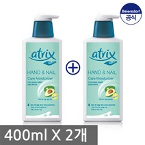아트릭스 핸드앤네일 케어 모이스춰라이저 400mlX2개