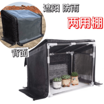 미니비닐하우스 온실 원예 조립식 식물 발코니 옥상, 6핀 비닐하우스 120 가로 50 세로 40 높이 5