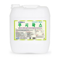 산케미칼 쿠시왁스 18.75L 바닥광택제 바닥코팅왁스 바닥코팅 대명크린