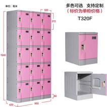 학교사물함 사우나 기숙사 대학교 철제 육군관물함 보관함 체육관 사무실 라카, 1.4mm, 높이372 폭320 깊이420mm(잠금 포함)